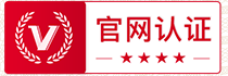 官方認(rèn)證