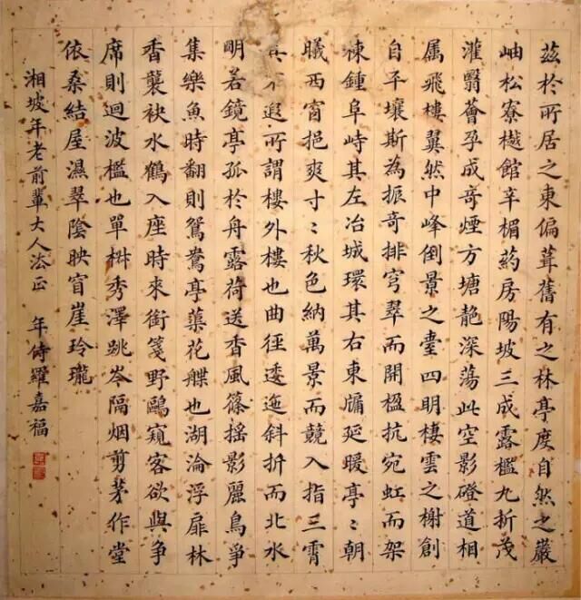 館閣體一度盛行，最終淹沒在歷史中