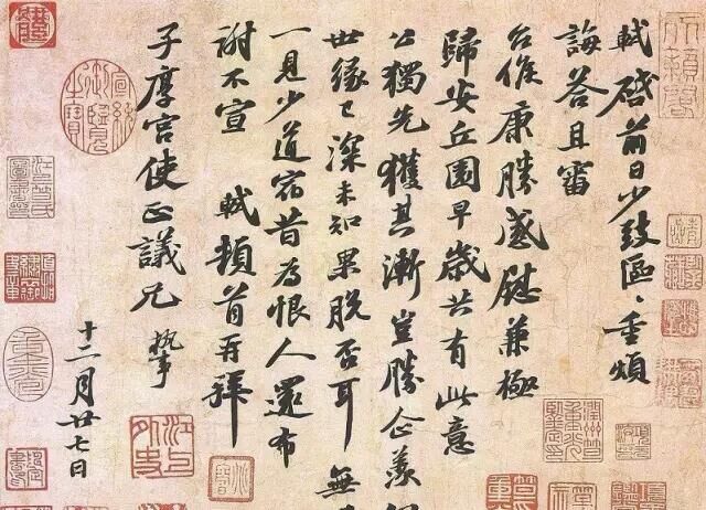 蘇軾書法是表意代表，是感情的宣泄
