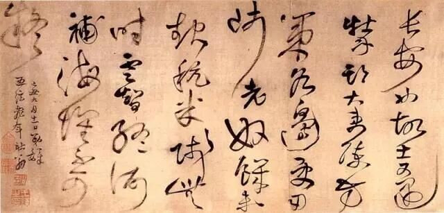 王鐸書法開創(chuàng)新紀(jì)元