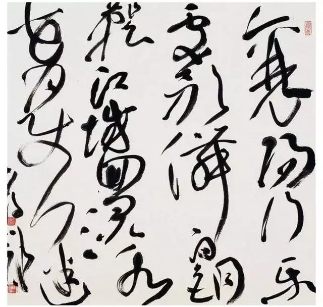 王厚祥草書書法作品圖片