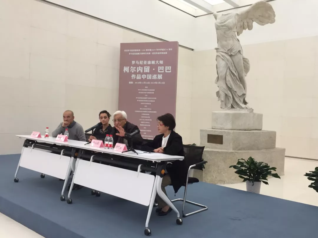 油畫大師巴巴作品展新聞發(fā)布會現(xiàn)場
