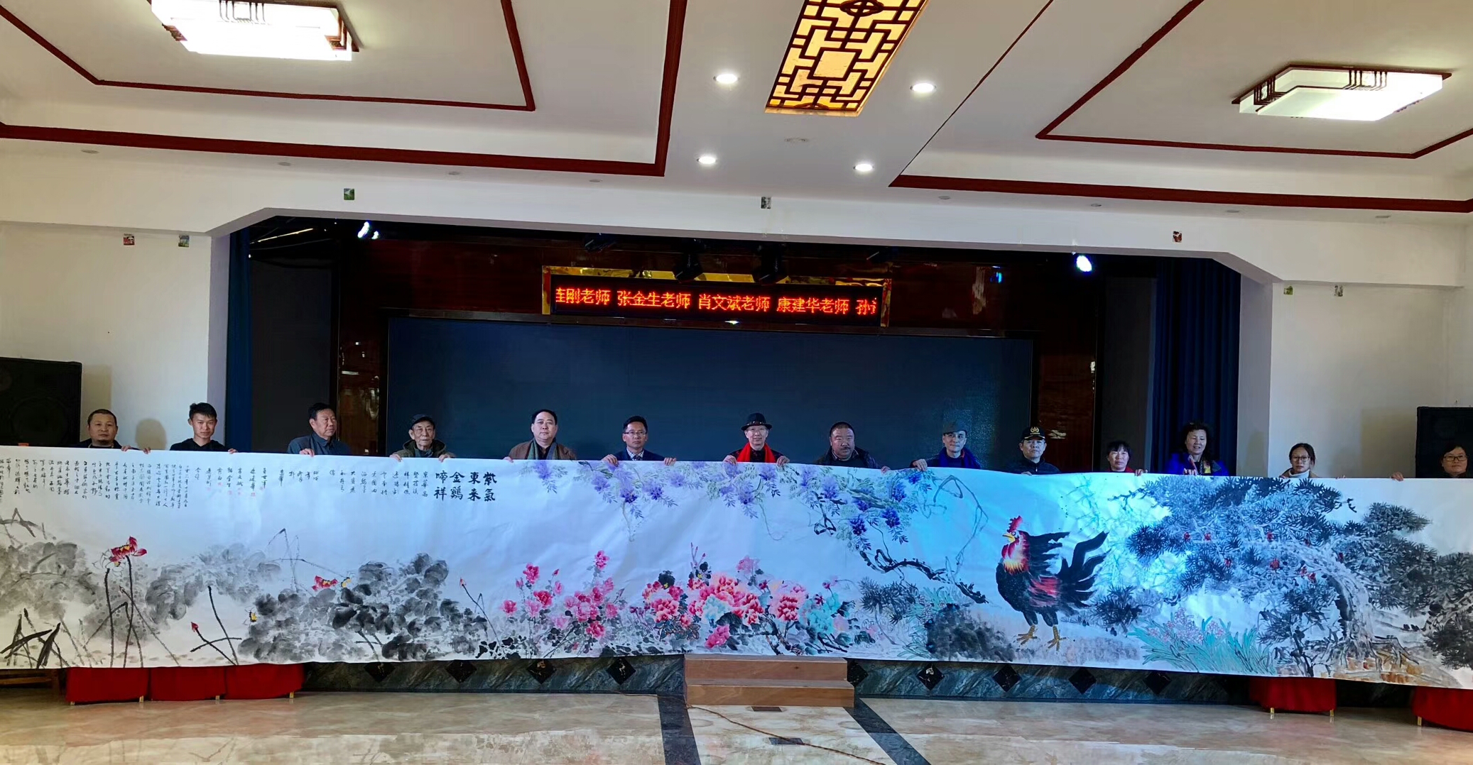 王世軍帶領(lǐng)首都書畫院到革命老區(qū)開展創(chuàng)作采風(fēng)活動(dòng)