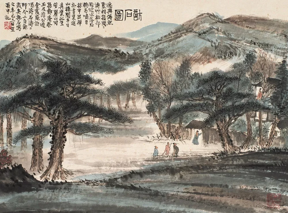 傅抱石作品《訪石圖》