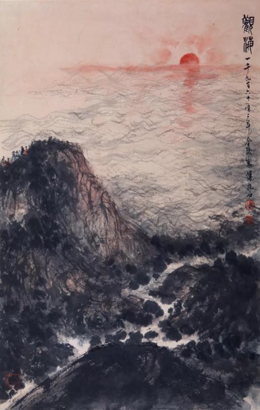 傅抱石國畫作品《觀海》1962年，69.5X44cm