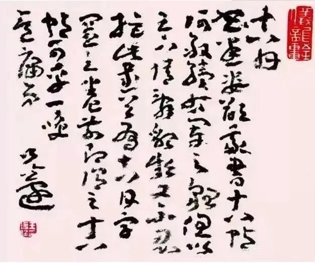王蘧?！妒颂? /> 
</p>
<p style=