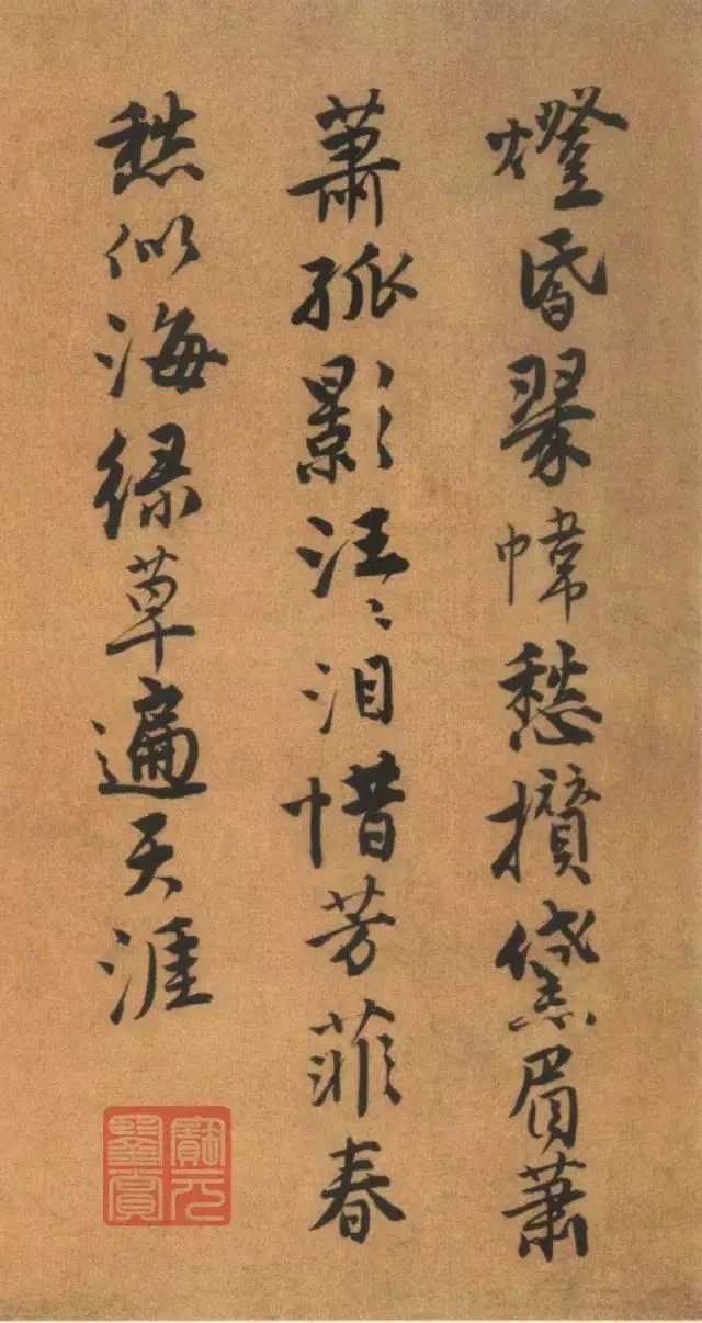 唐伯虎書法作品欣賞