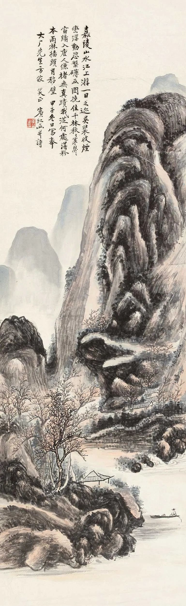 黃賓虹國畫山水畫作品欣賞
