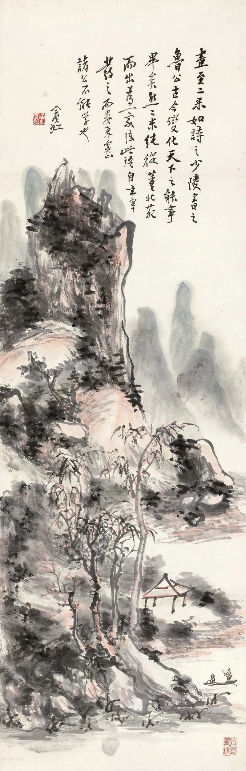 黃賓虹國畫山水畫作品欣賞