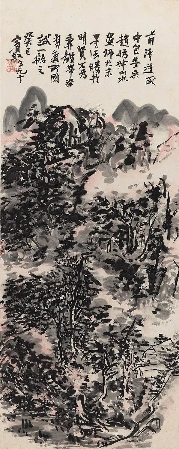 黃賓虹國畫山水畫作品欣賞