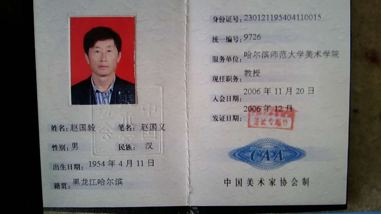 9809